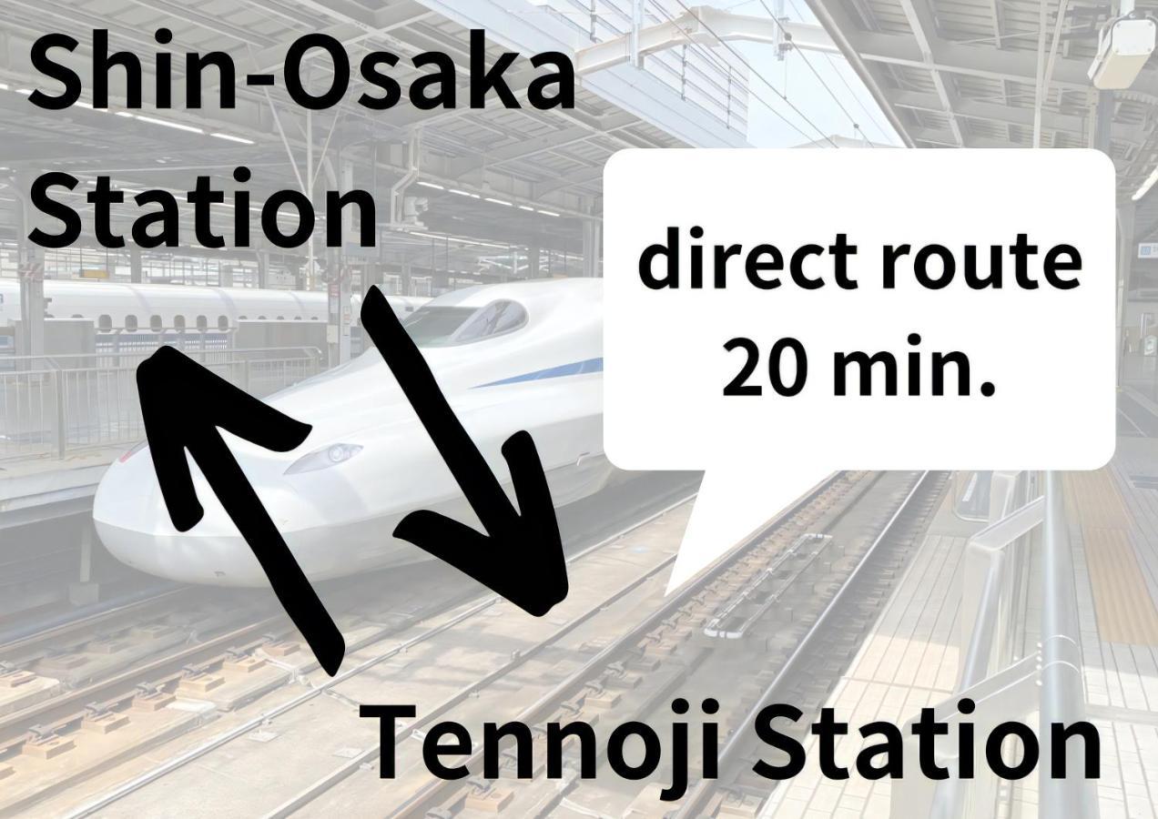 ホテル＆リゾートバリタワー天王寺 大阪市