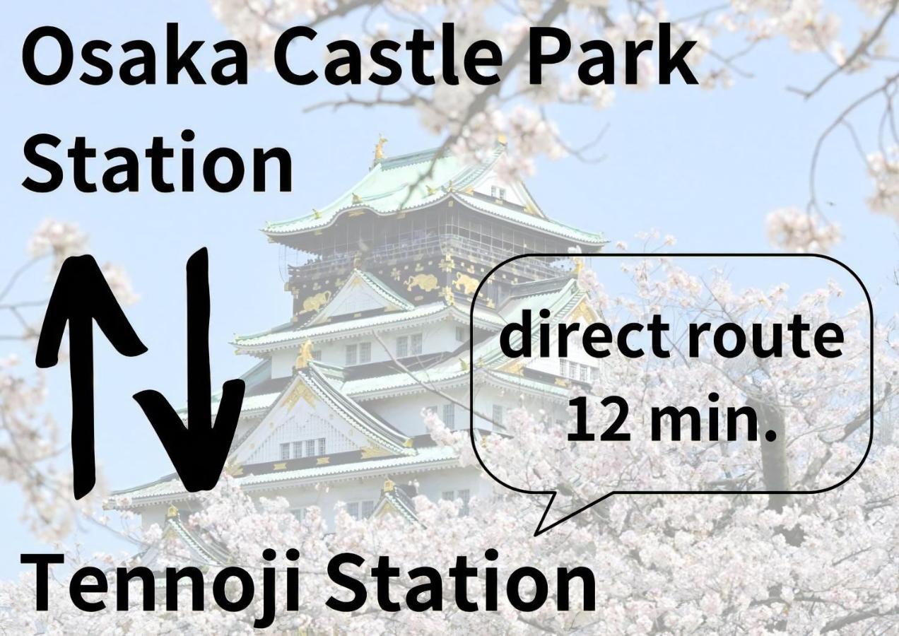 ホテル＆リゾートバリタワー天王寺 ホテル