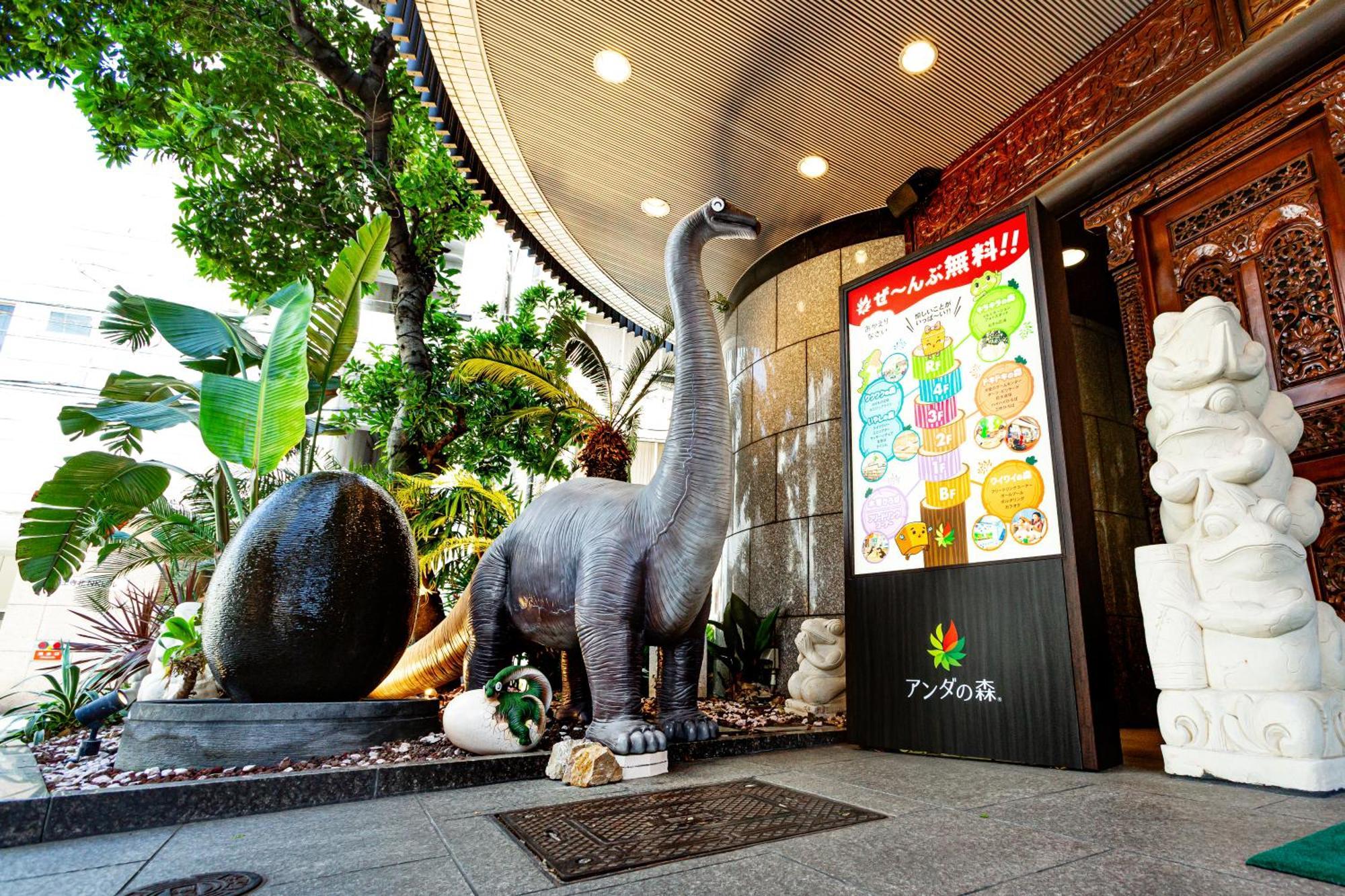 酒店 天王寺巴厘塔度假酒店 4*
